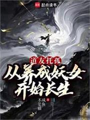 仙武長生