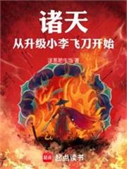 從升級小圓盾開始成為傳奇冒險者
