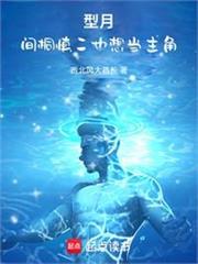 型月：間桐慎二也想當主角