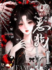 快穿：惡狗又瘋又壞總纏著不放