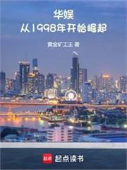 華娛搬運工