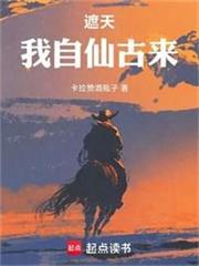 東京：我每日刷新修仙情報