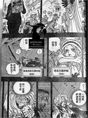 海賊：開局就跟伊姆聖劇透了