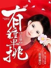 有種單挑