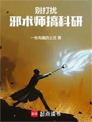 俺尋思這領主能當