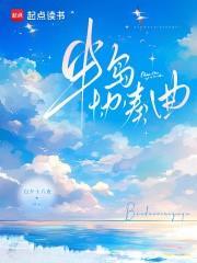 半島協奏曲