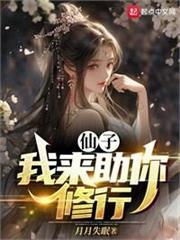 起點，我要你助我修行