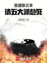 倚天：貧道張三丰