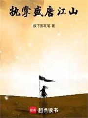 皇祖母請退位，我要當太子