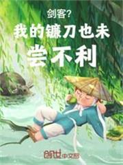 隱市武聖