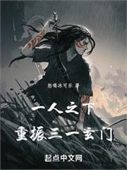 不敢狩獵大帝，你當什麼禁區至尊