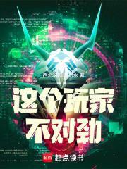 宇宙領主：從礦星前哨站開始