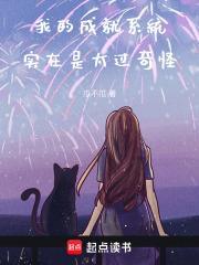 從模擬人生開始為所欲為