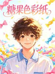 一不小心跟他結婚了