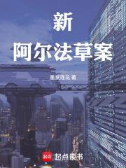 UBI高級外勤探員