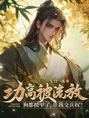 重回61狩獵：從拯救養妹開始！