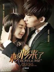 杉杉來吃（趙麗穎、張翰主演）