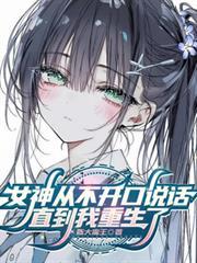 零零後重生第一天，先給校長遞煙