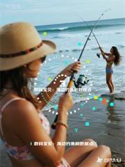 數碼寶貝：海邊釣魚刷數據點