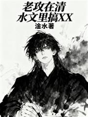 淦水的第4本書