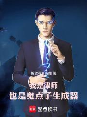 我是律師，也是鬼點子生成器