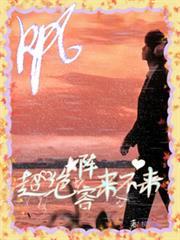 KPL超絕陣容來不來