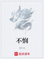 不憫