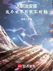 神話復甦：治安官的雷霆律令