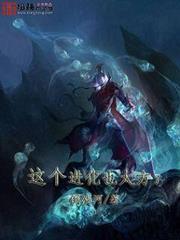 這個進化也太方了