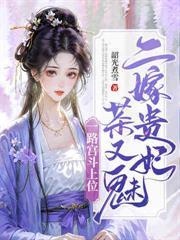 重生七零，回到和前夫結婚當天