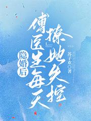 縱她驕矜