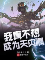 無限神座