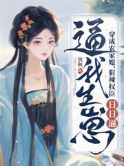 領證後老公竟是隱形富豪