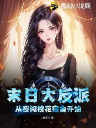 直播：讓我們相信科學！你渡劫飛升了？