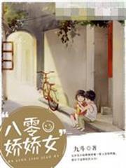 宋玉嬰陸逍遙