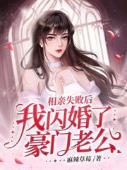 真千金重生後美翻了