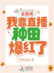 我的治癒系直播