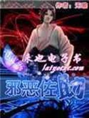 火影之邪惡佐助
