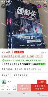 追兇者