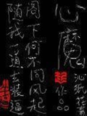 都市最強裝逼系統