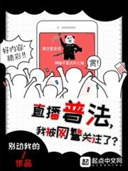 讓你做律師，怎麼全都是被告？