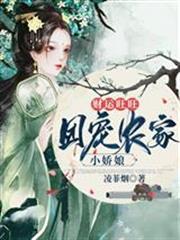 財運旺旺：團寵農家小嬌娘