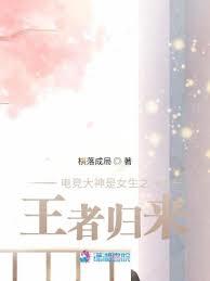 逆風而來，換爾榮光