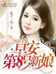 早安，我的女孩