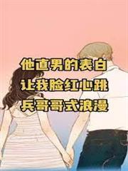 穿越六十年代小知青