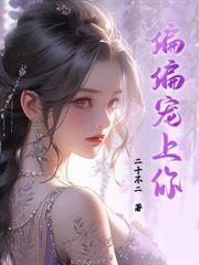吻你時滿目星河