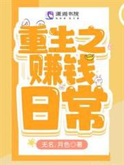 回到八零，從挖金礦開始