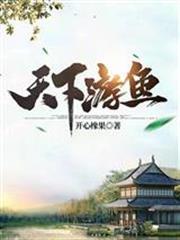 江凡嬴無雙