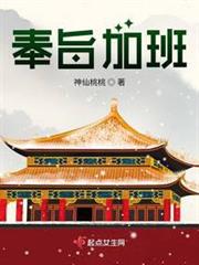 我在古代後宮引領內卷狂潮