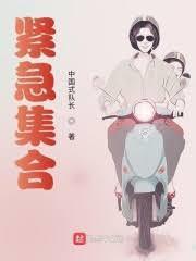 警察陳書